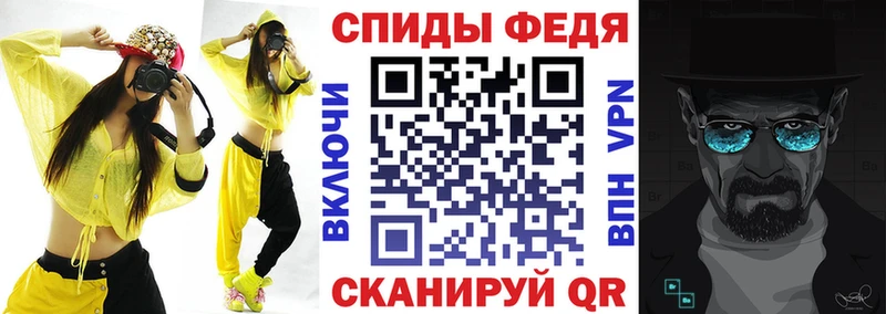 Амфетамин 97% Холмск