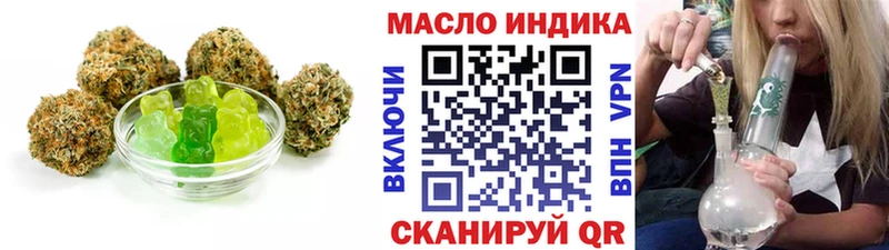 закладки  Холмск  Печенье с ТГК марихуана 