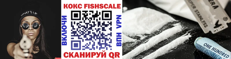 Cocaine 98%  Холмск 