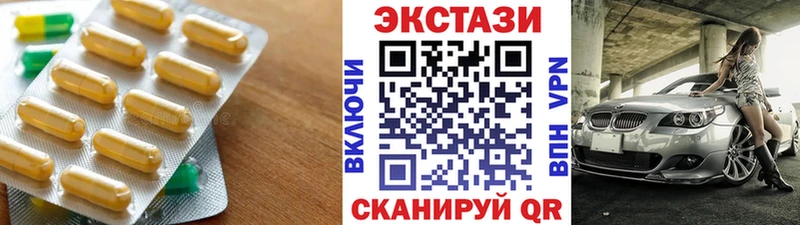 блэк спрут онион  Холмск  Экстази louis Vuitton 