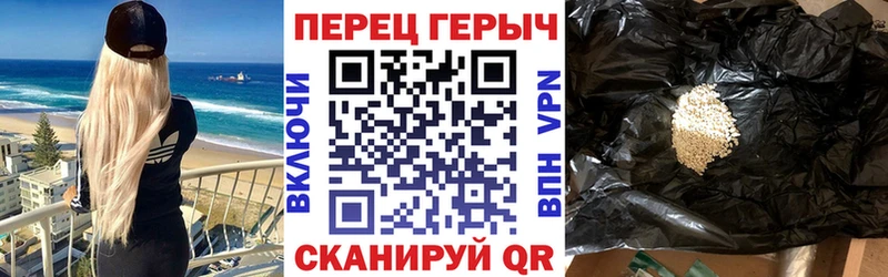 Героин Heroin  blacksprut   Холмск 