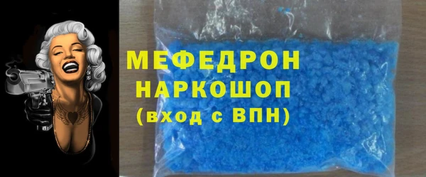 метамфетамин Балабаново