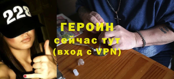 метамфетамин Балабаново