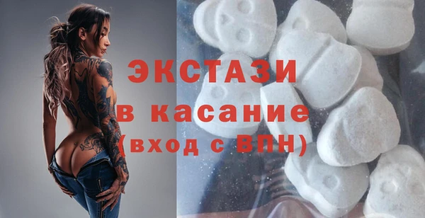 молекула духа Белокуриха
