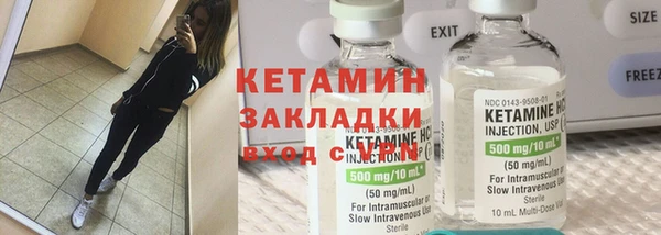 молекула духа Белокуриха
