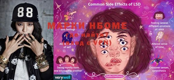 молекула духа Белокуриха