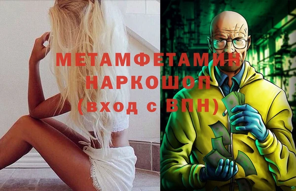 молекула духа Белокуриха