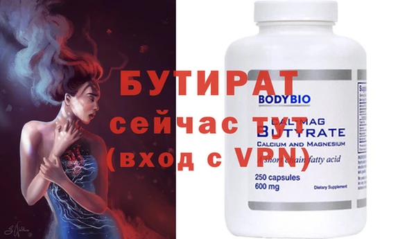 Альфа ПВП Балахна