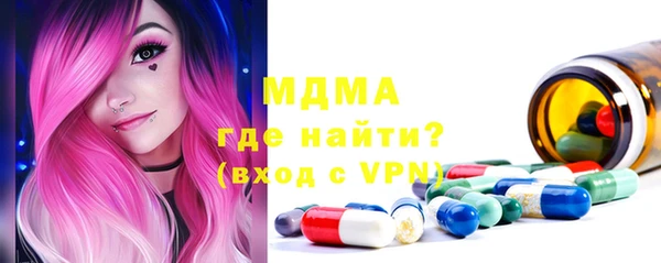 метамфетамин Балабаново