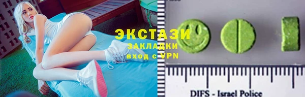 молекула духа Белокуриха