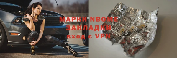 метамфетамин Балабаново