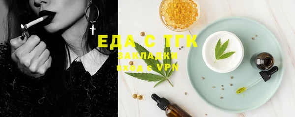 PSILOCYBIN Баксан
