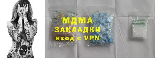 молекула духа Белокуриха