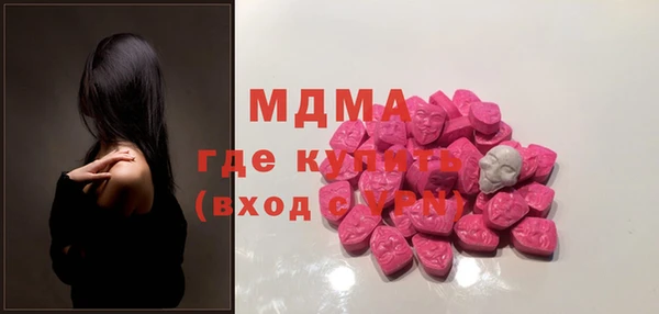PSILOCYBIN Баксан