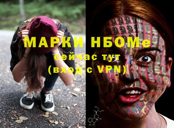 метамфетамин Балабаново