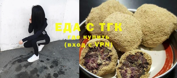 прущая мука Белоозёрский