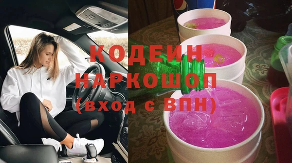 PSILOCYBIN Баксан