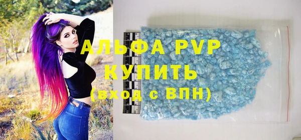 mdpv Беломорск