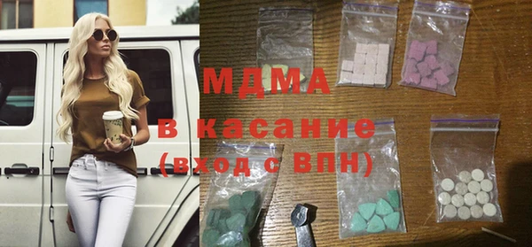 молекула духа Белокуриха