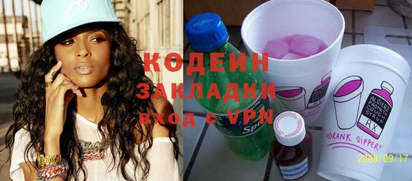 молекула духа Белокуриха