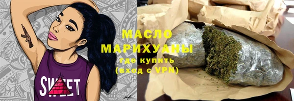молекула духа Белокуриха
