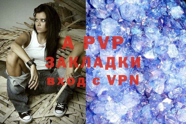молекула духа Белокуриха