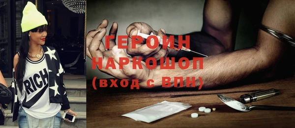 синтетический гашиш Володарск