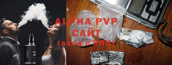 Альфа ПВП Балахна