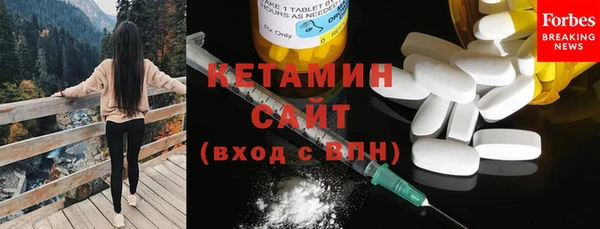 Альфа ПВП Балахна
