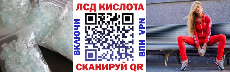 наркота Холмск ЛСД экстази ecstasy