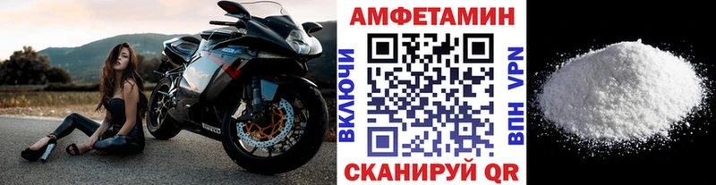 Метамфетамин Декстрометамфетамин 99.9% Холмск