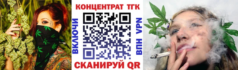 гидра ТОР  Холмск  ТГК THC oil  где можно купить наркотик 