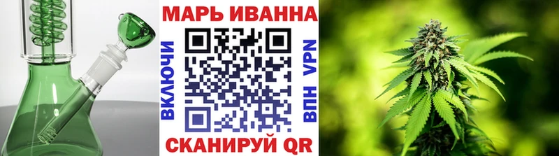 купить   Холмск  Канабис гибрид 